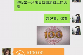 海门专业要账公司